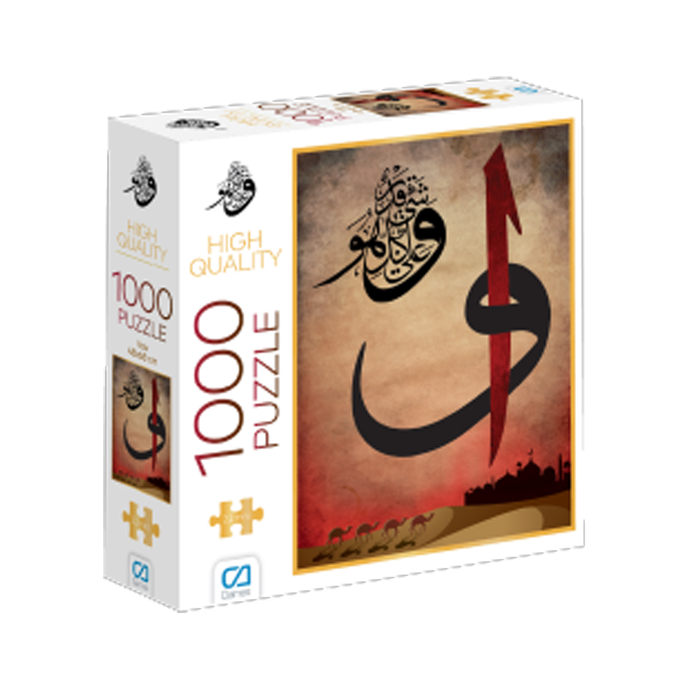 CA GAMES PUZZLE 1000 PARÇA VAV CA1000-7043